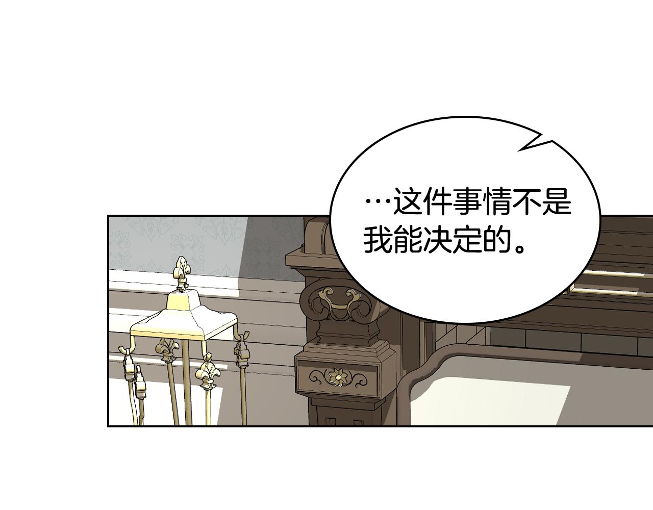 第53话 拜访公爵府55