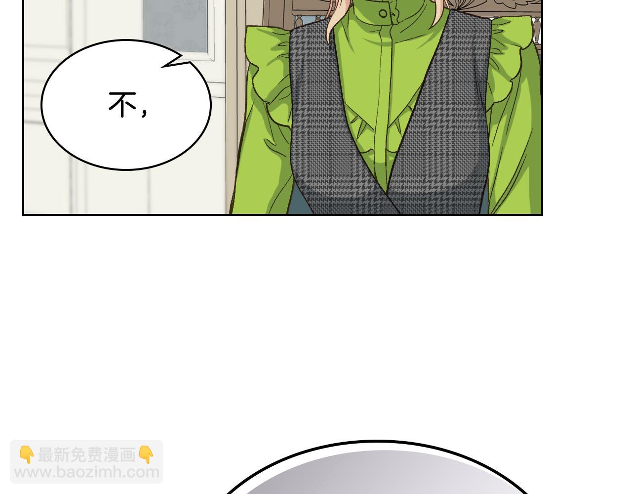 第53话 拜访公爵府57