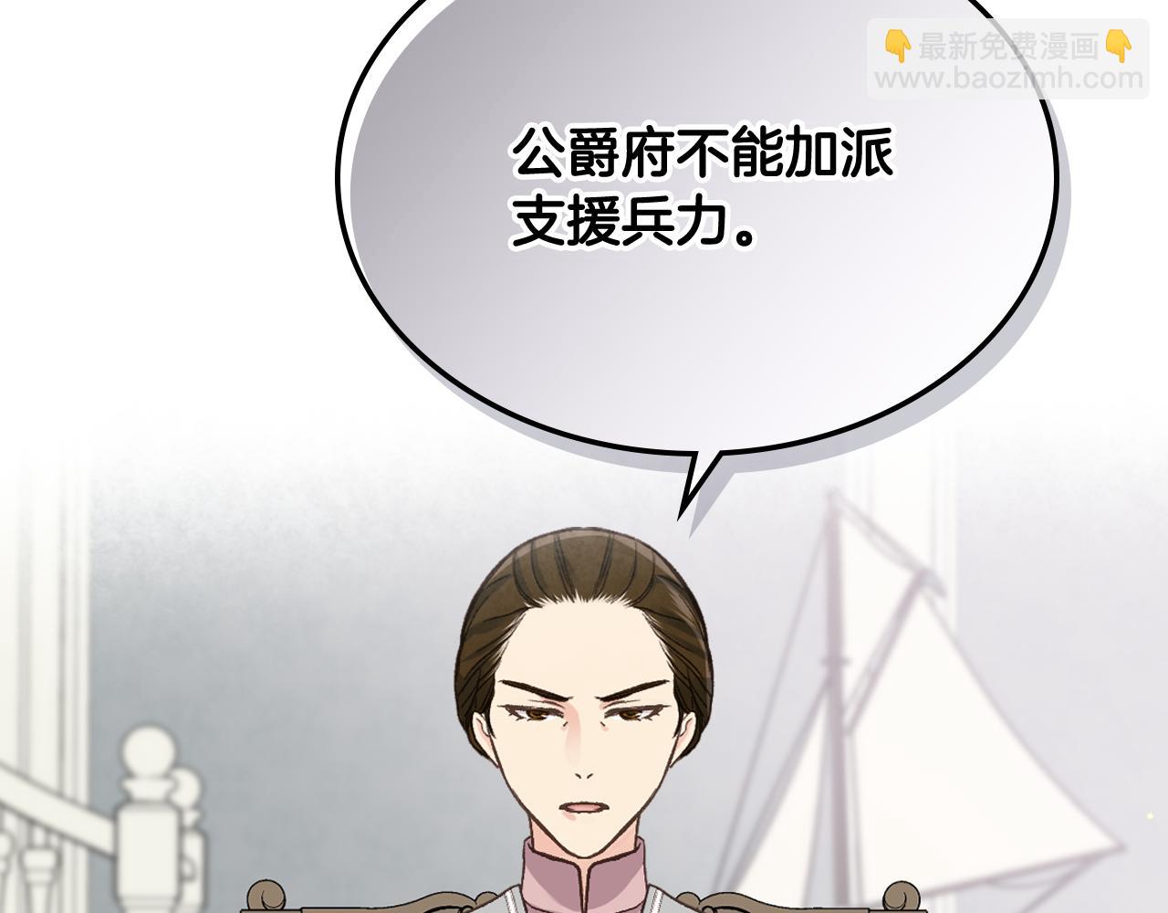 第53话 拜访公爵府58