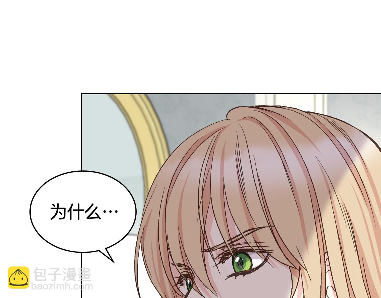第53话 拜访公爵府65
