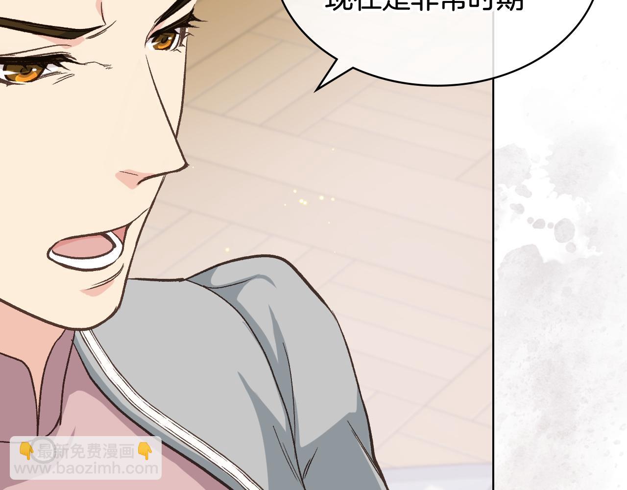 第53话 拜访公爵府68