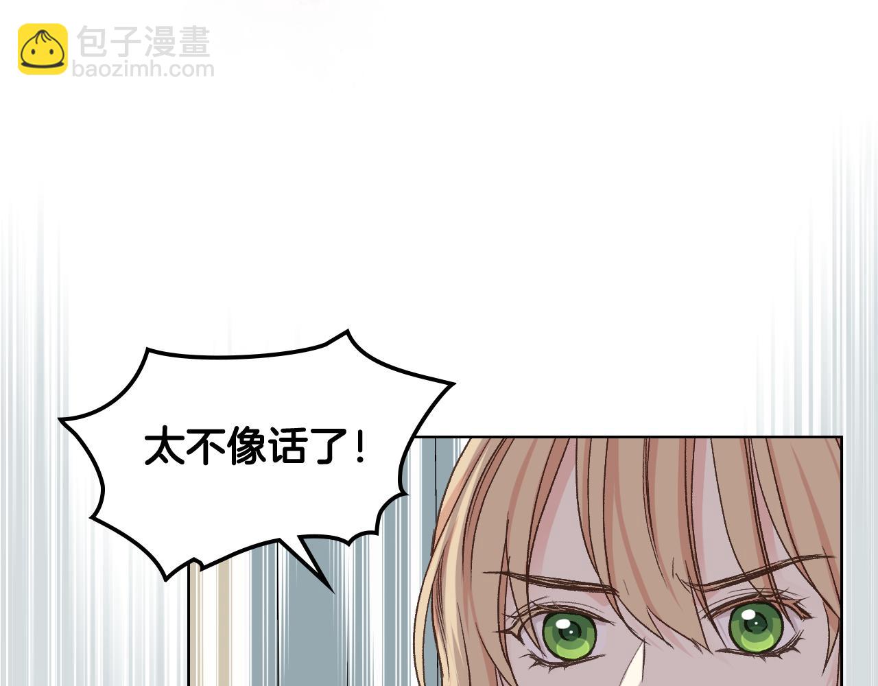 第53话 拜访公爵府71