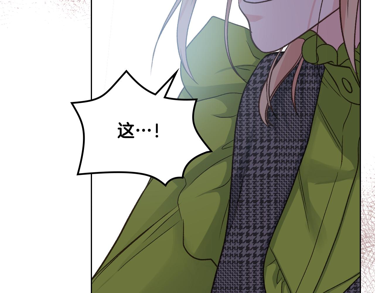 第53话 拜访公爵府82