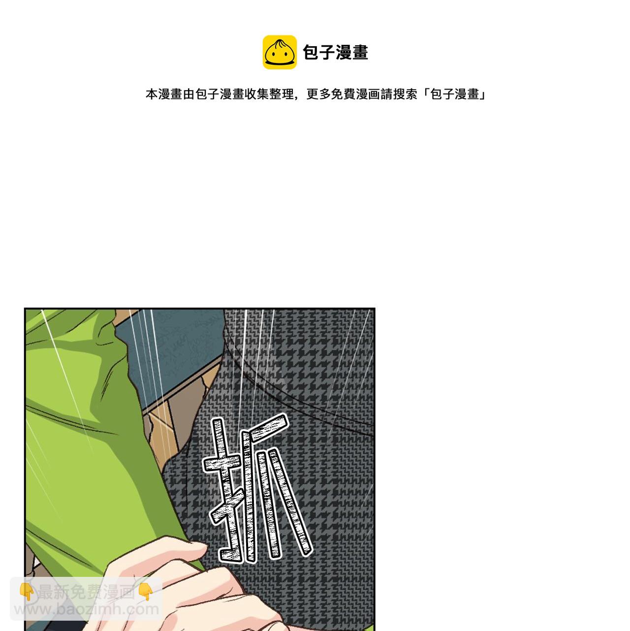 第53话 拜访公爵府84