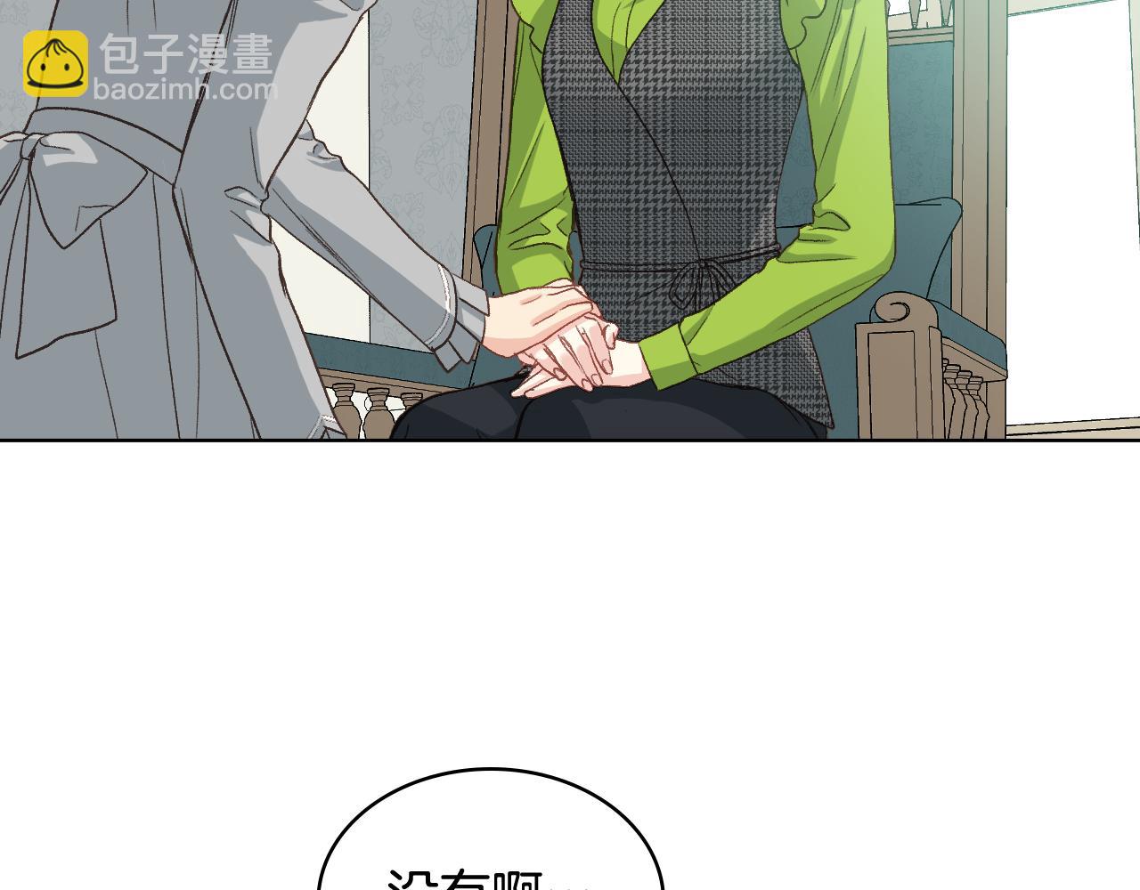 第53话 拜访公爵府87