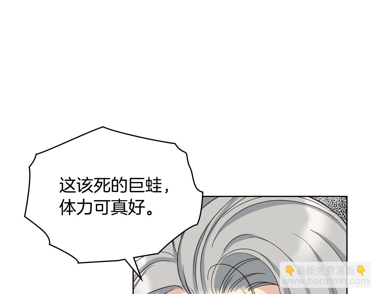第53话 拜访公爵府9