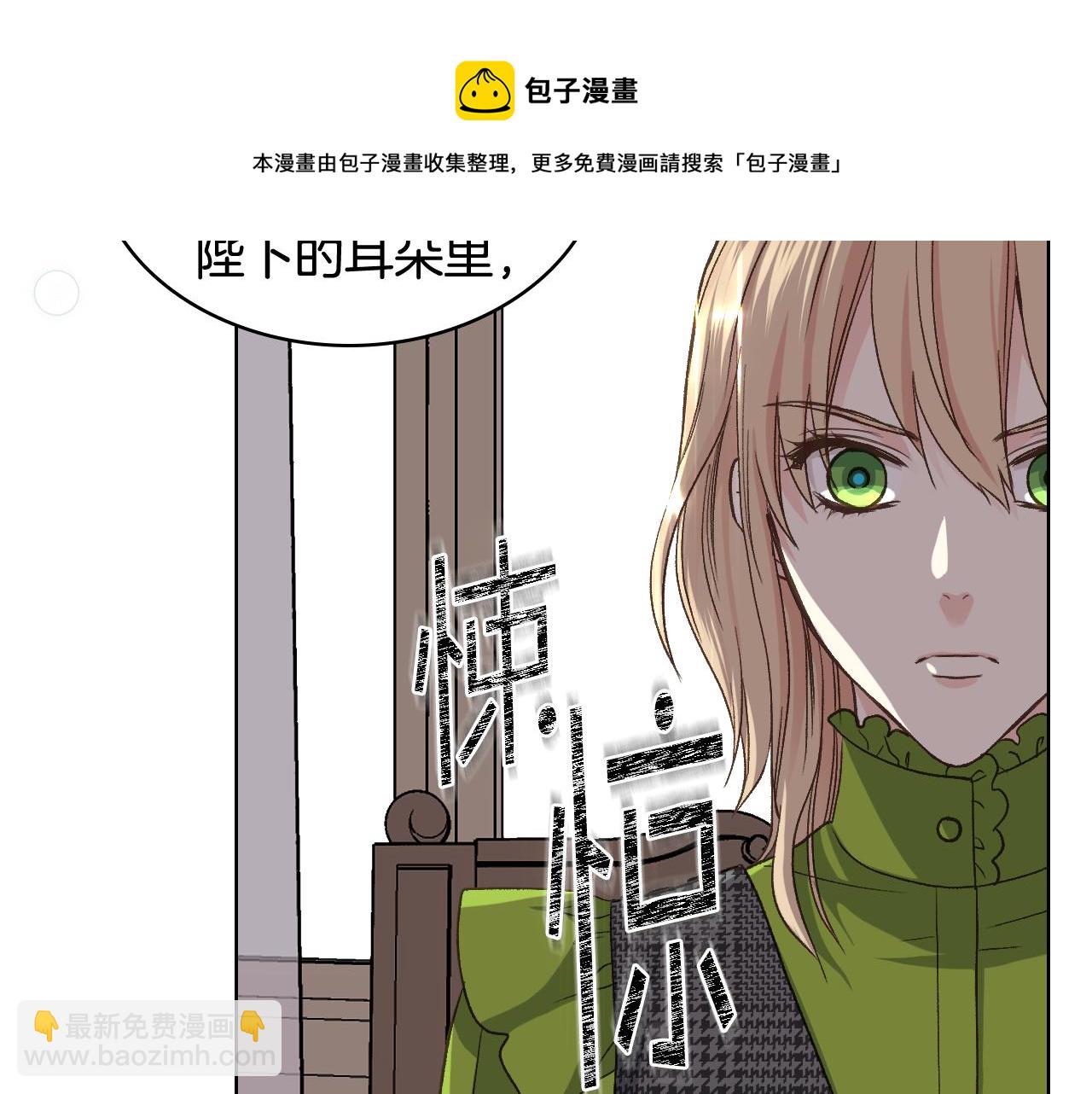 第53话 拜访公爵府94
