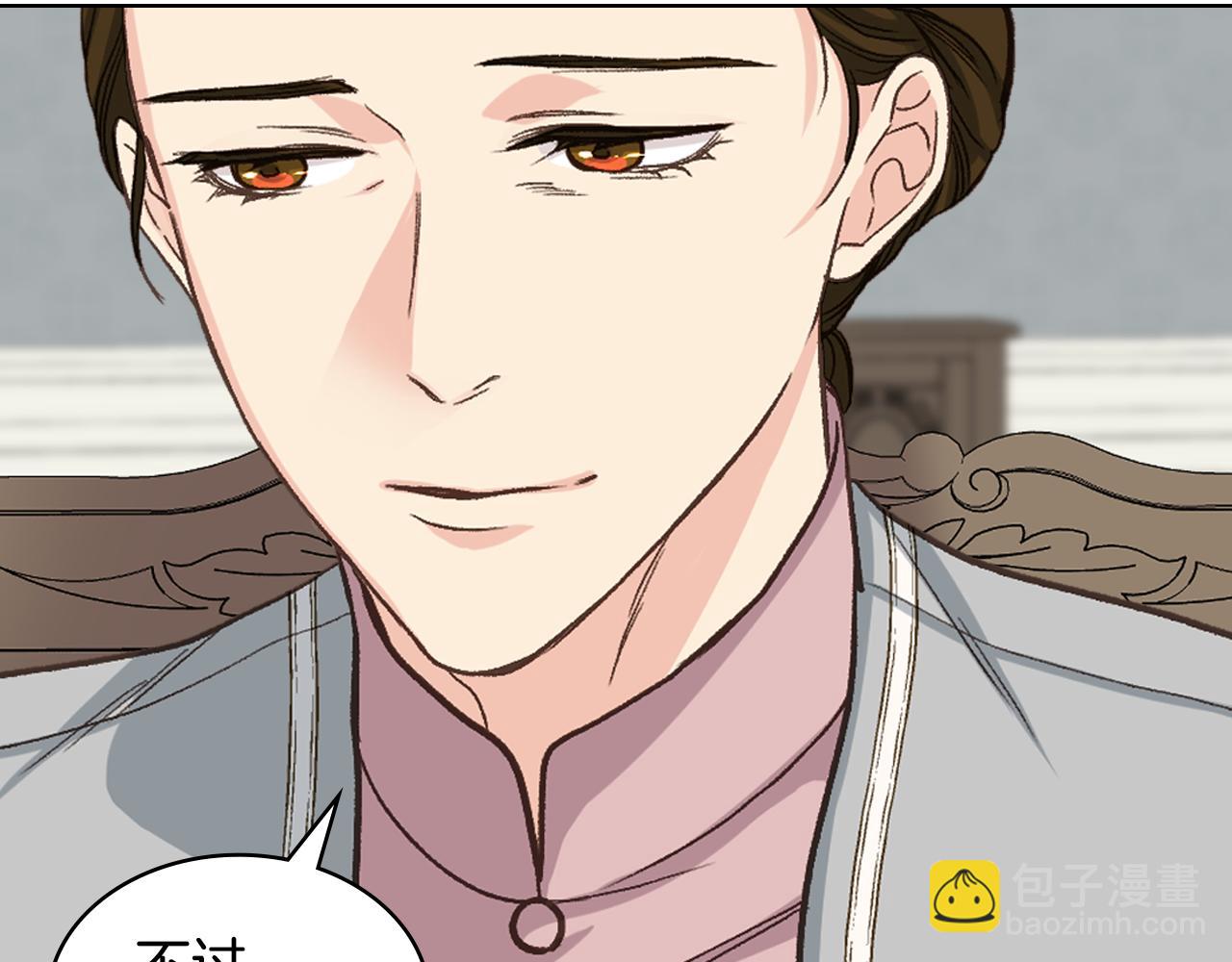第53话 拜访公爵府98