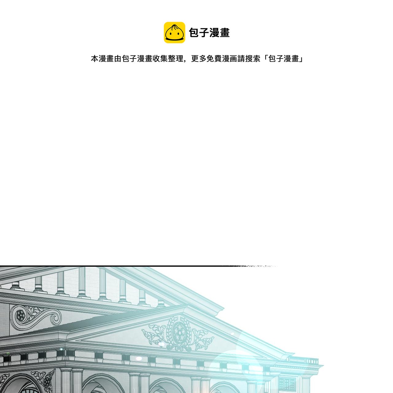第54话 利用戴尔0