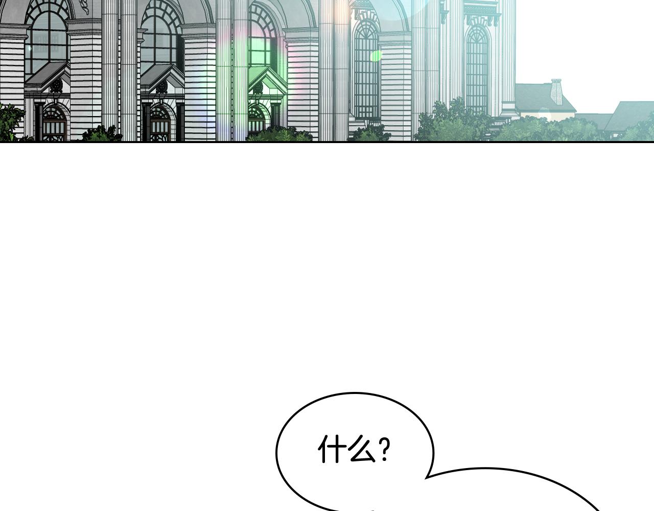 第54话 利用戴尔1