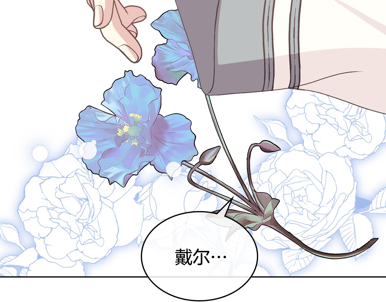 第54话 利用戴尔101