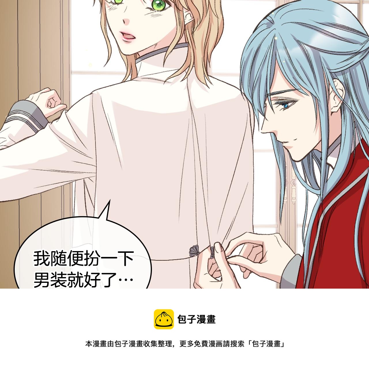 第54话 利用戴尔108