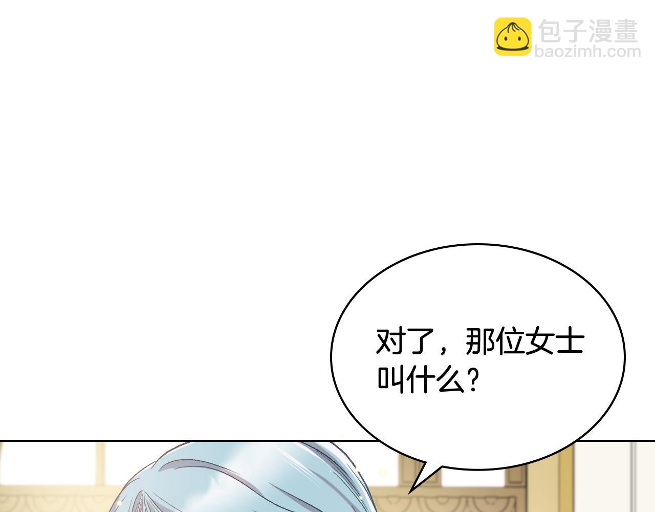 第54话 利用戴尔11