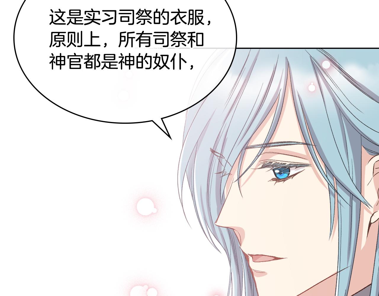 第54话 利用戴尔110
