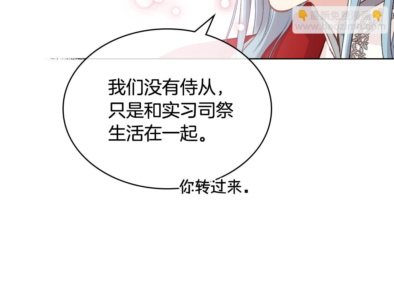 第54话 利用戴尔111