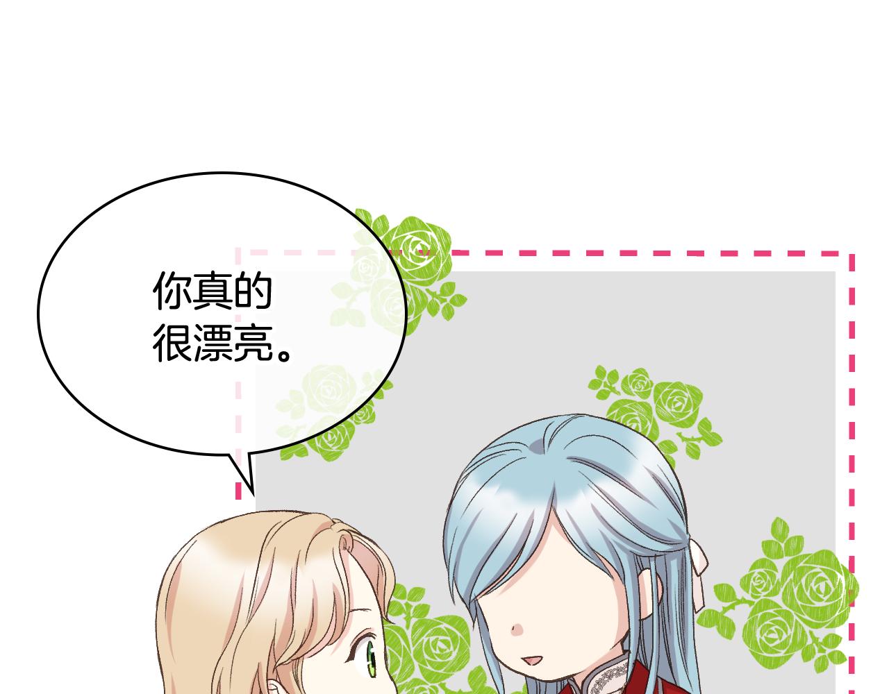 第54话 利用戴尔122
