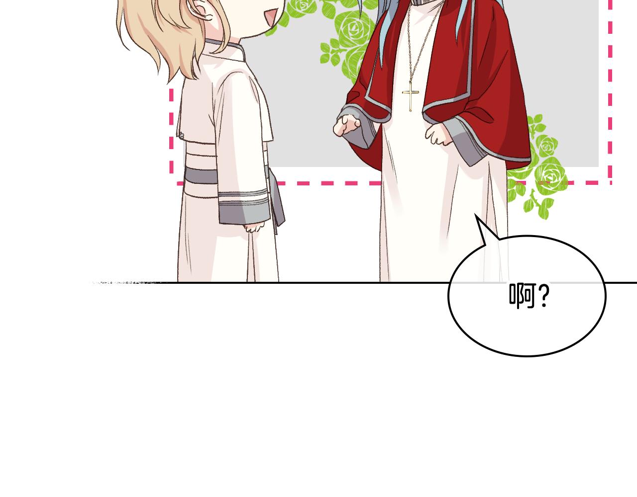 第54话 利用戴尔123