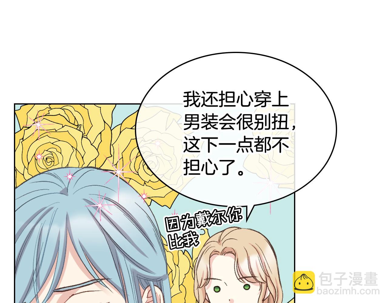 第54话 利用戴尔124