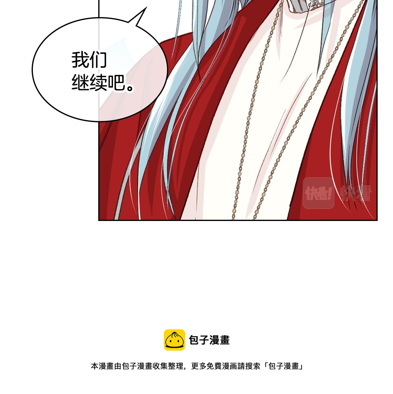 第54话 利用戴尔128
