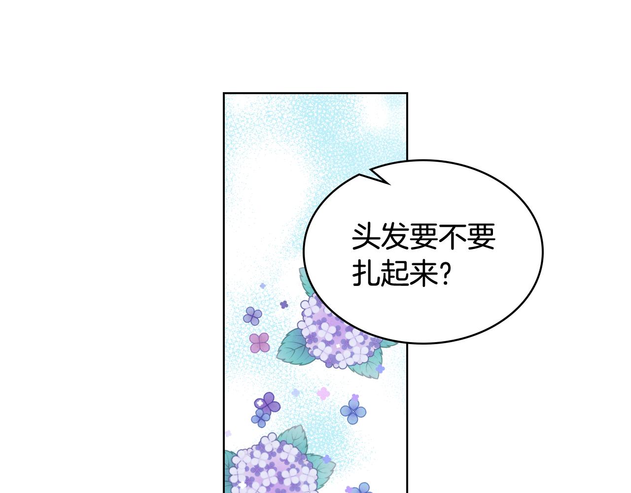 第54话 利用戴尔129