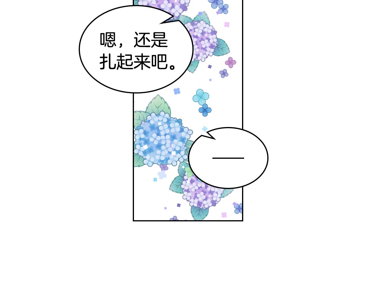第54话 利用戴尔130