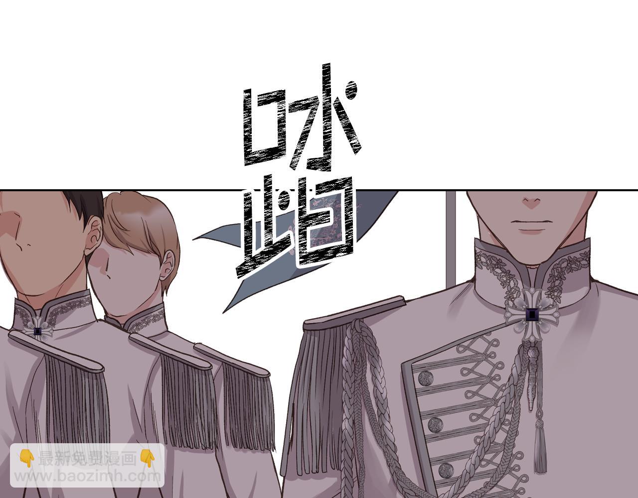 第54话 利用戴尔136