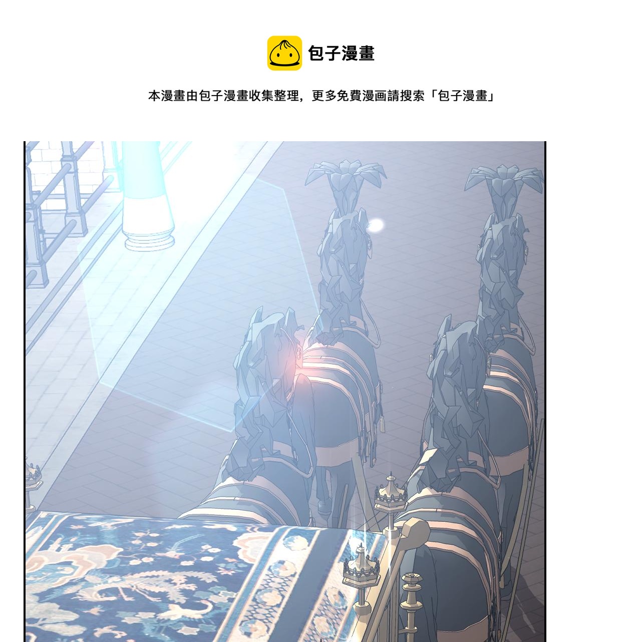 第54话 利用戴尔138