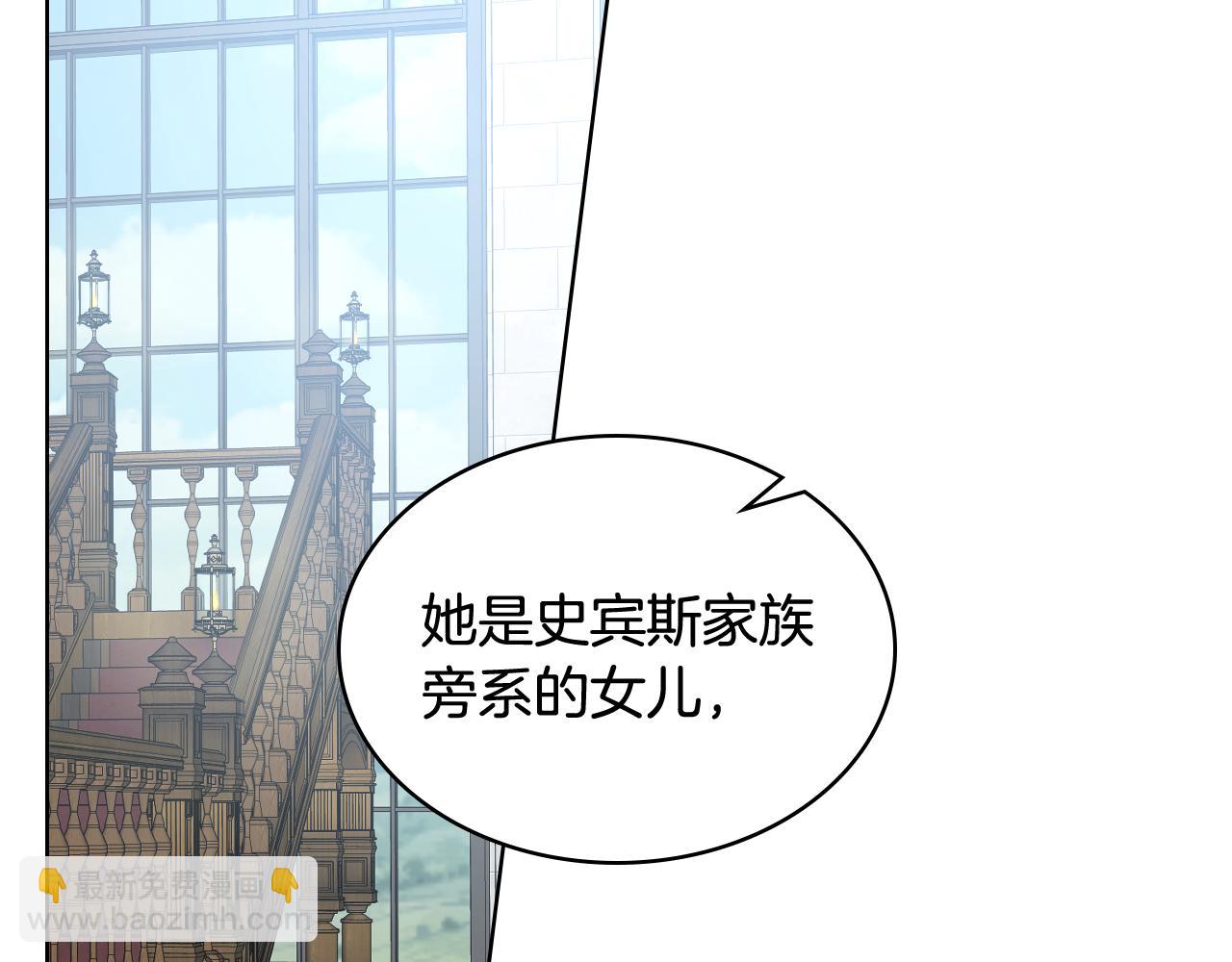 第54话 利用戴尔14