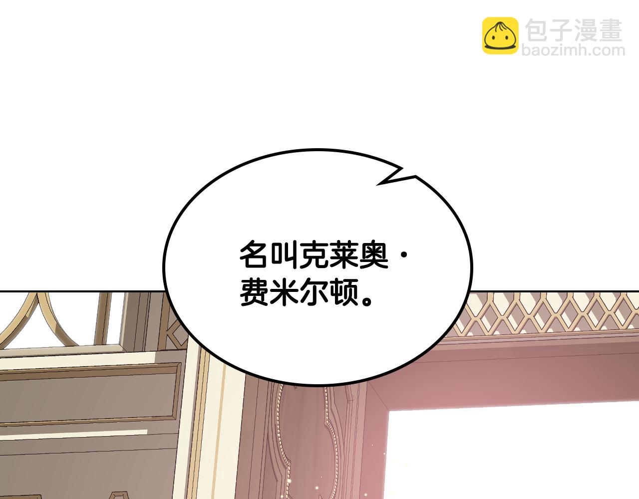 第54话 利用戴尔16