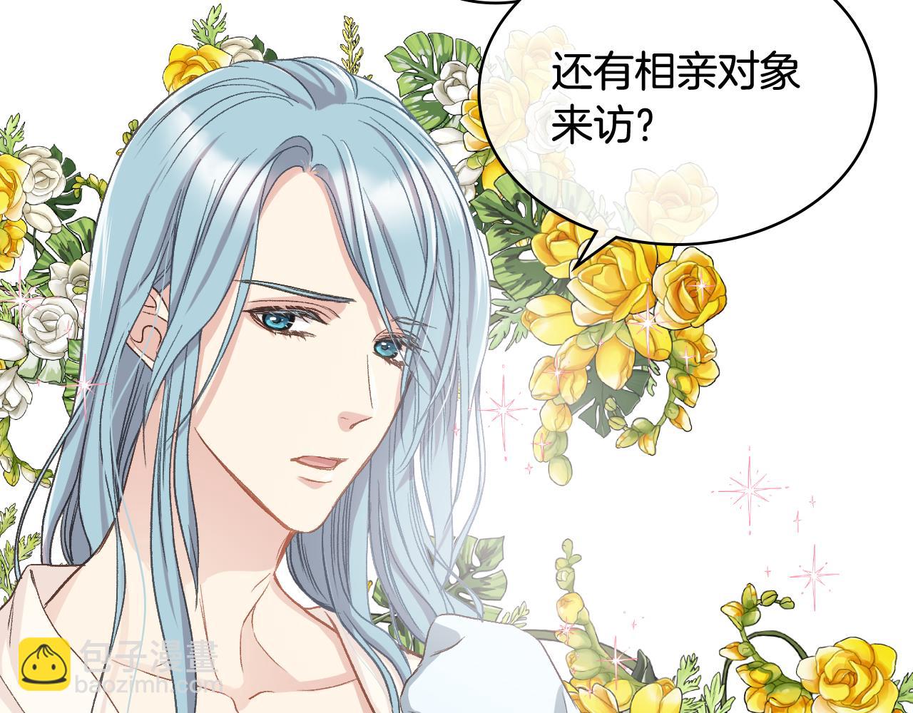 第54话 利用戴尔2