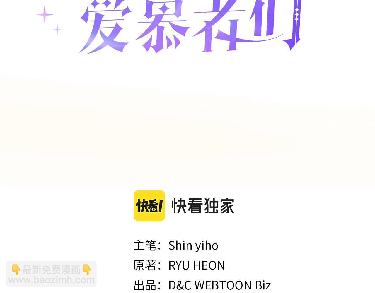 第54话 利用戴尔24
