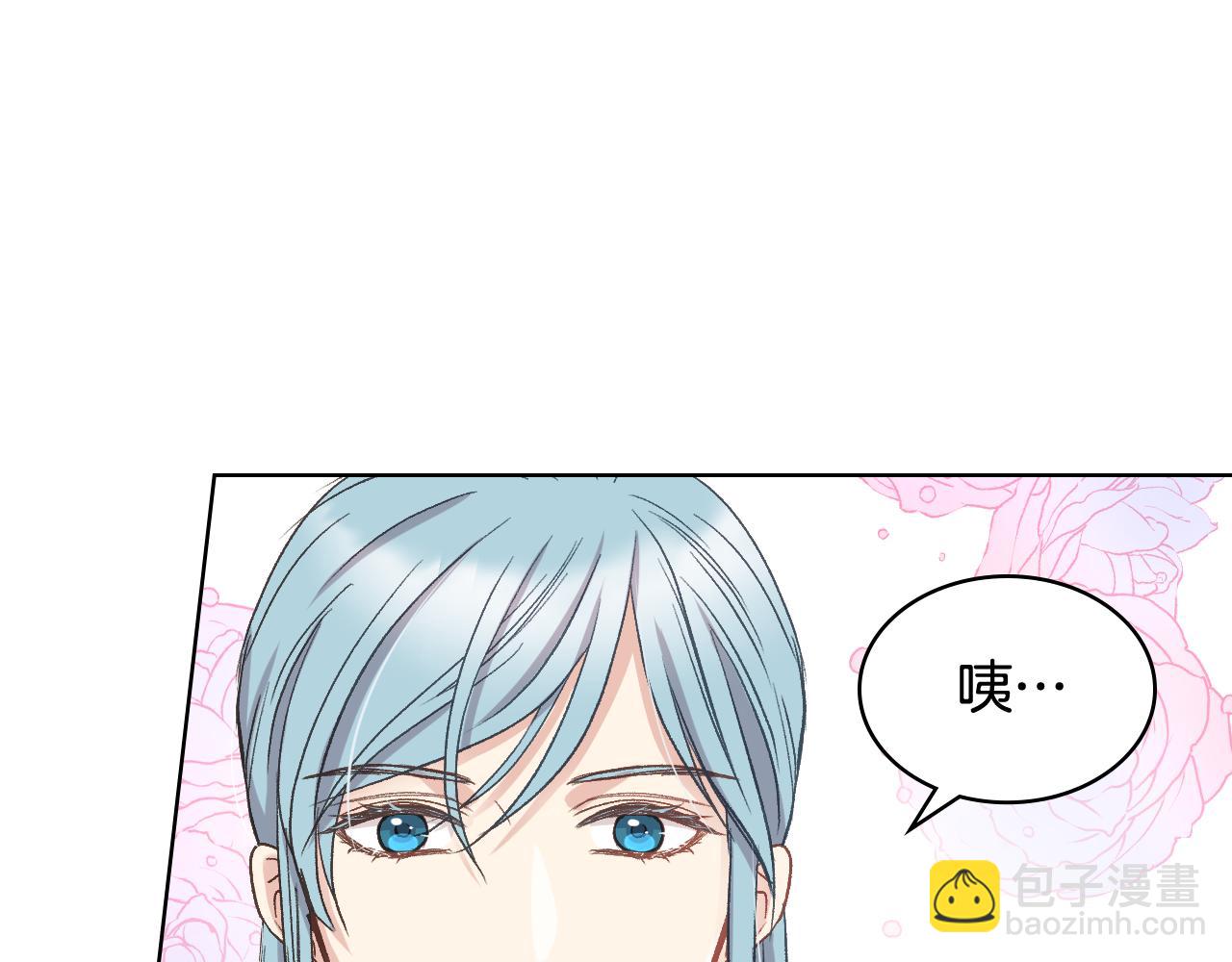 第54话 利用戴尔26