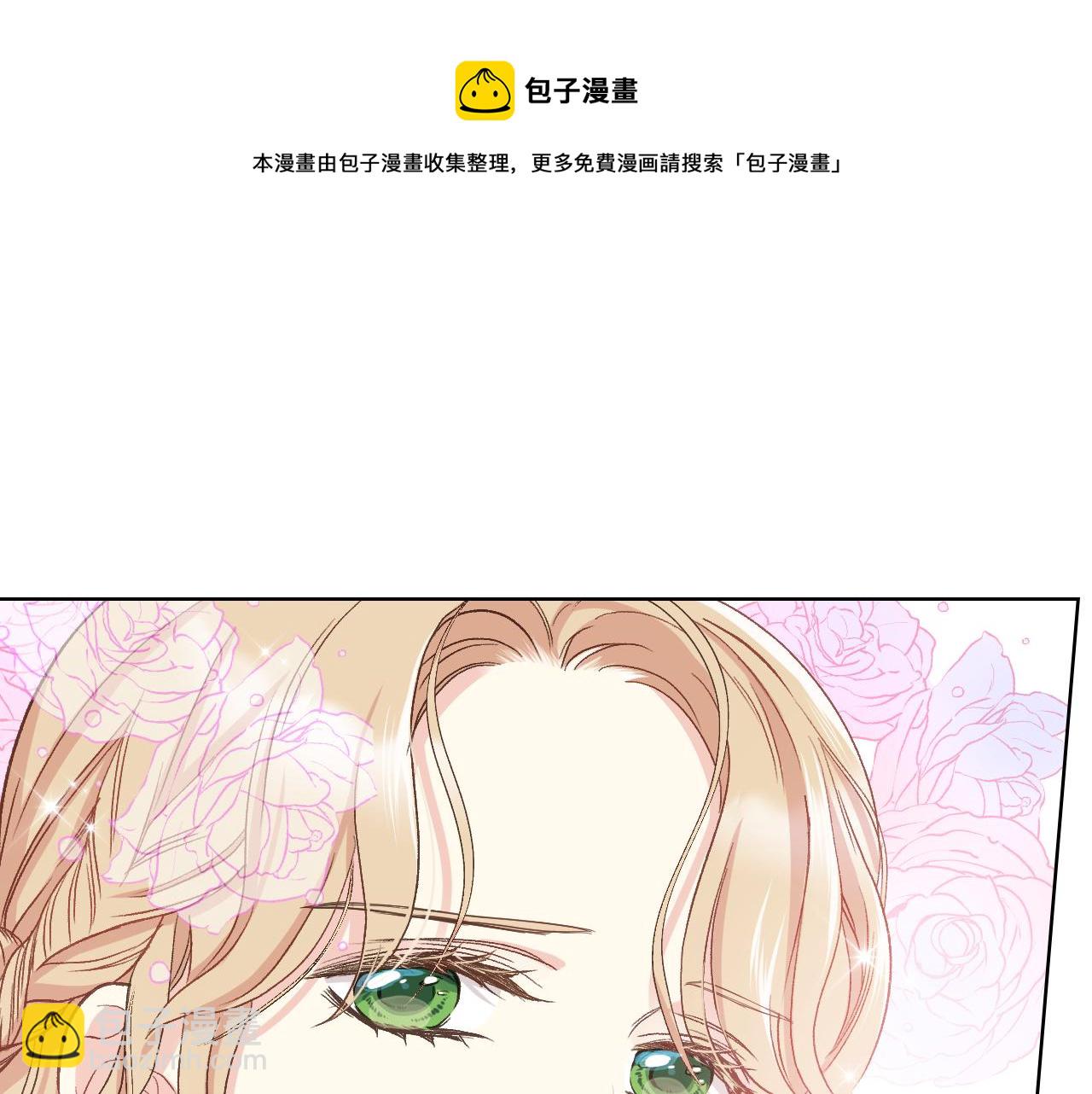 第54话 利用戴尔30