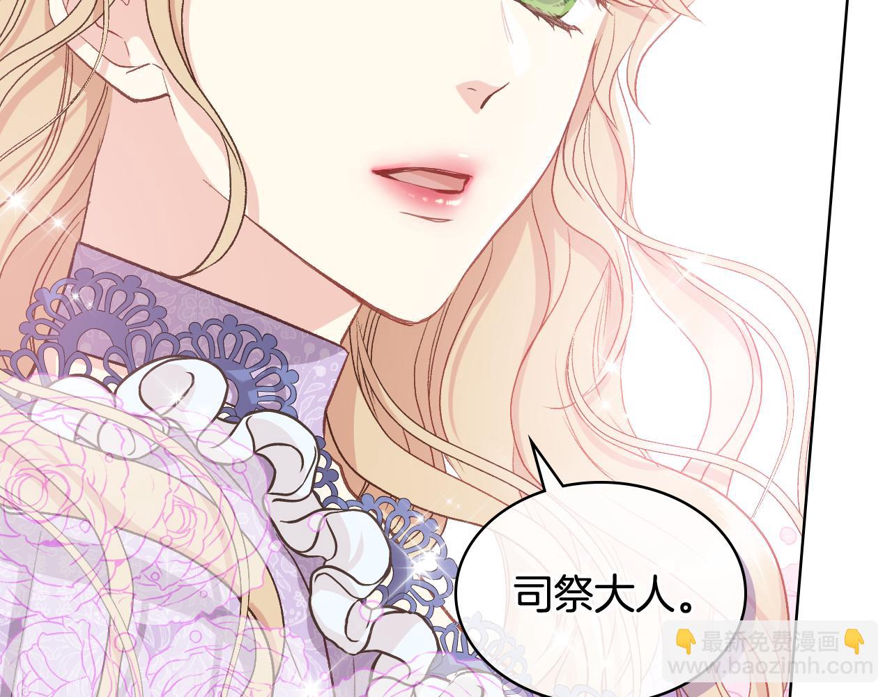 第54话 利用戴尔31