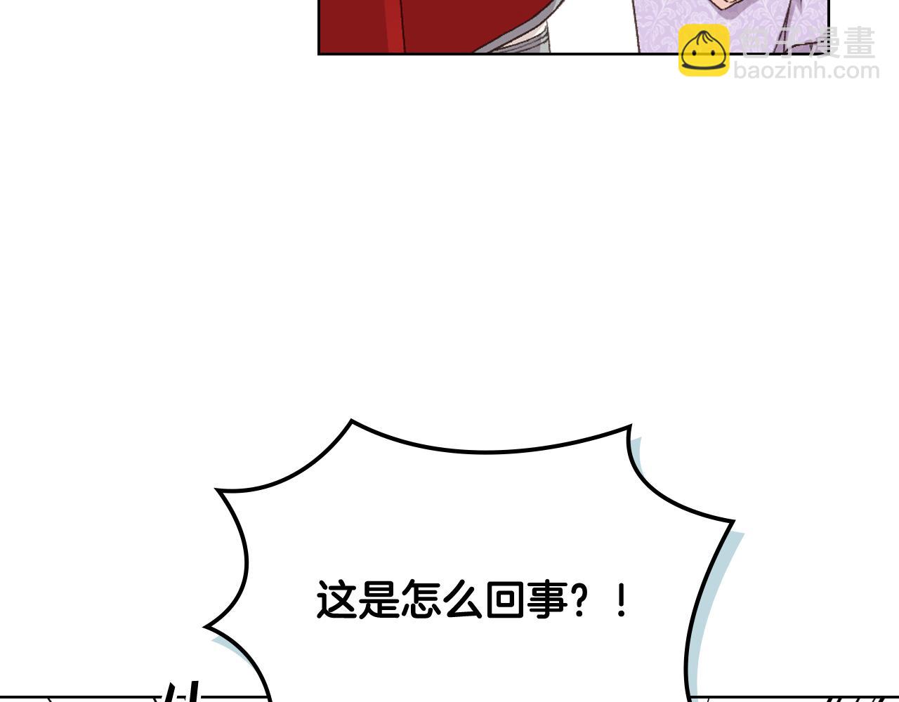第54话 利用戴尔39