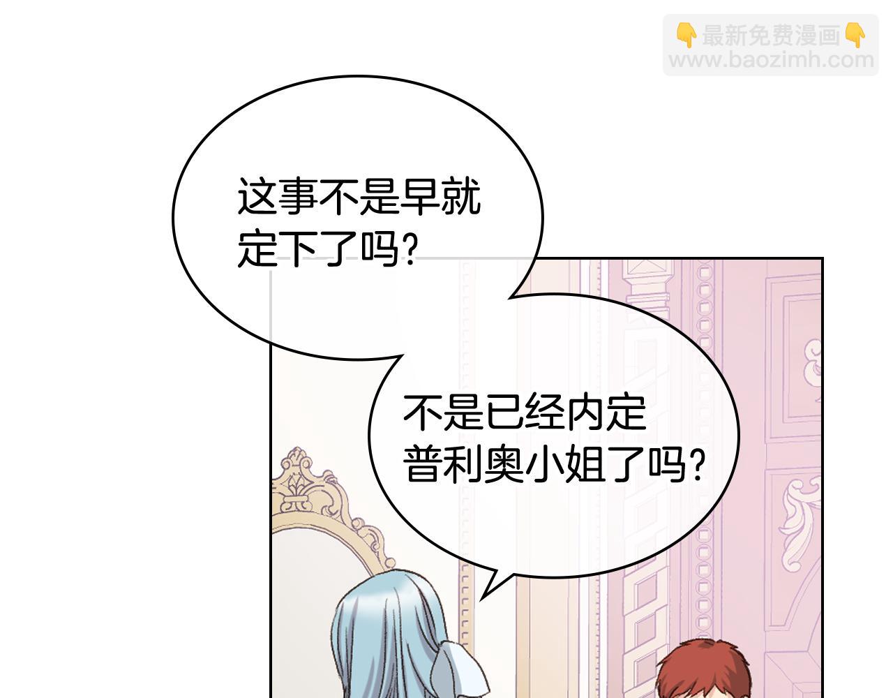 第54话 利用戴尔4