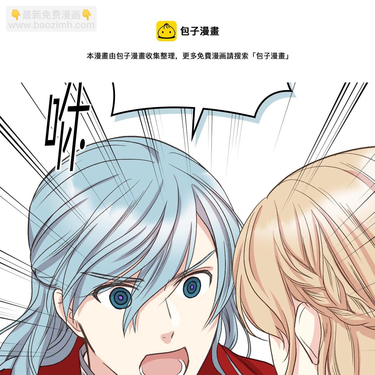 第54话 利用戴尔40