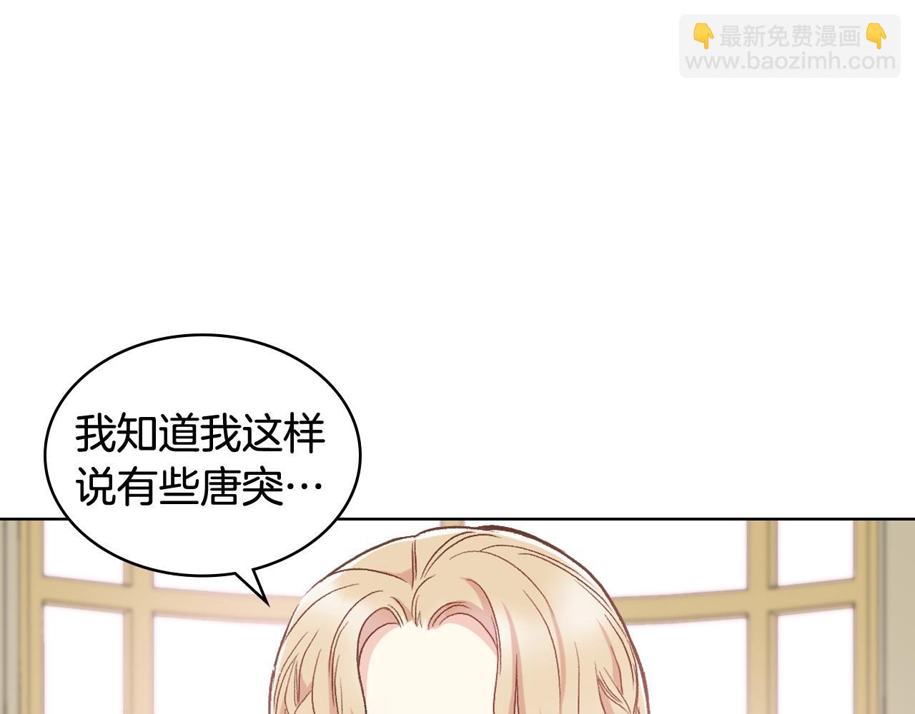 第54话 利用戴尔44