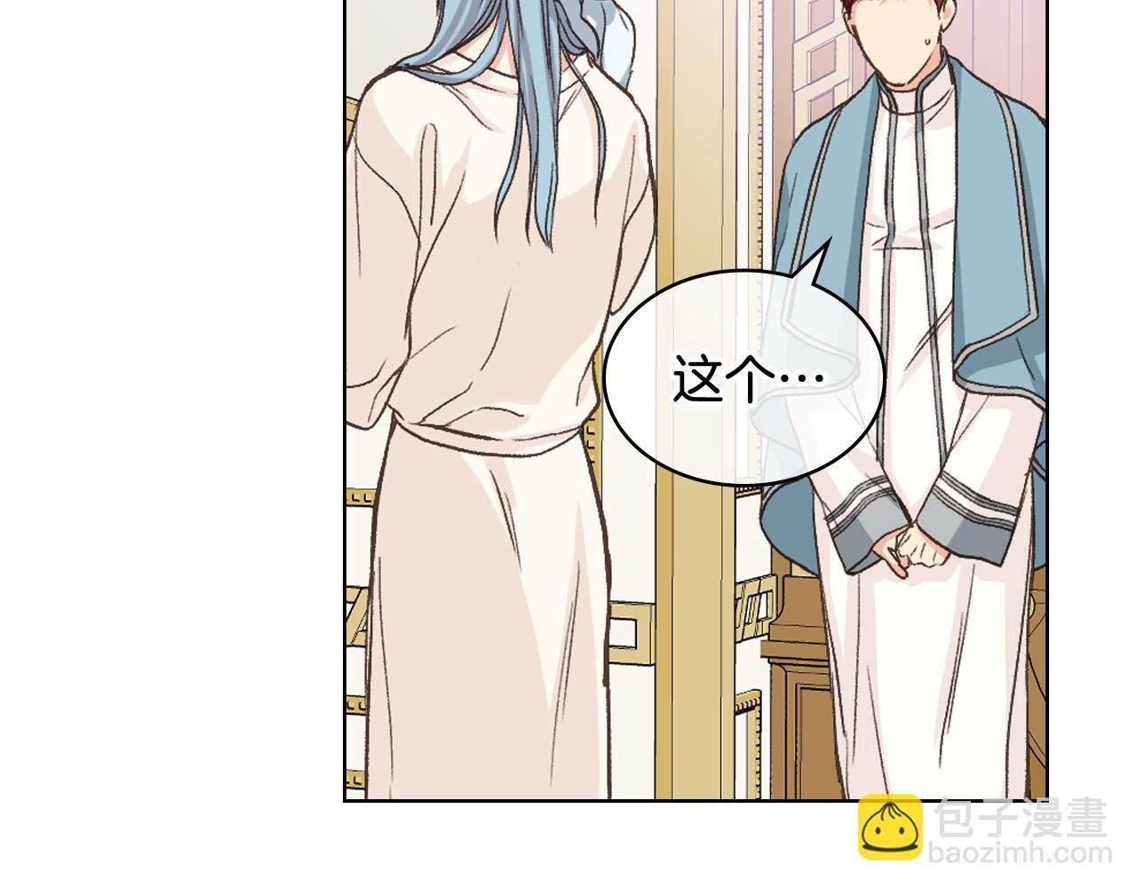 第54话 利用戴尔5
