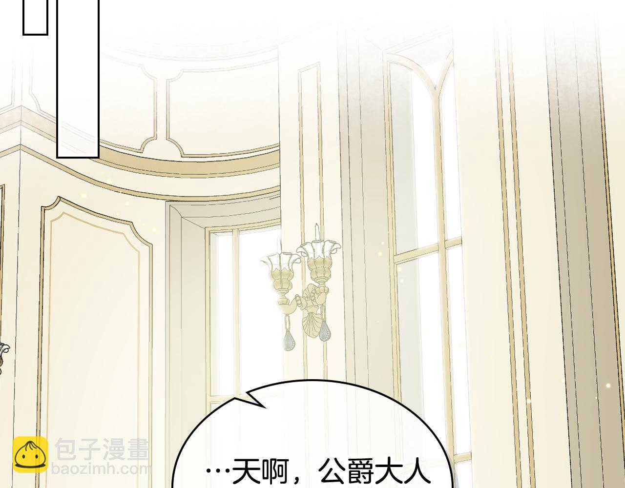 第54话 利用戴尔55