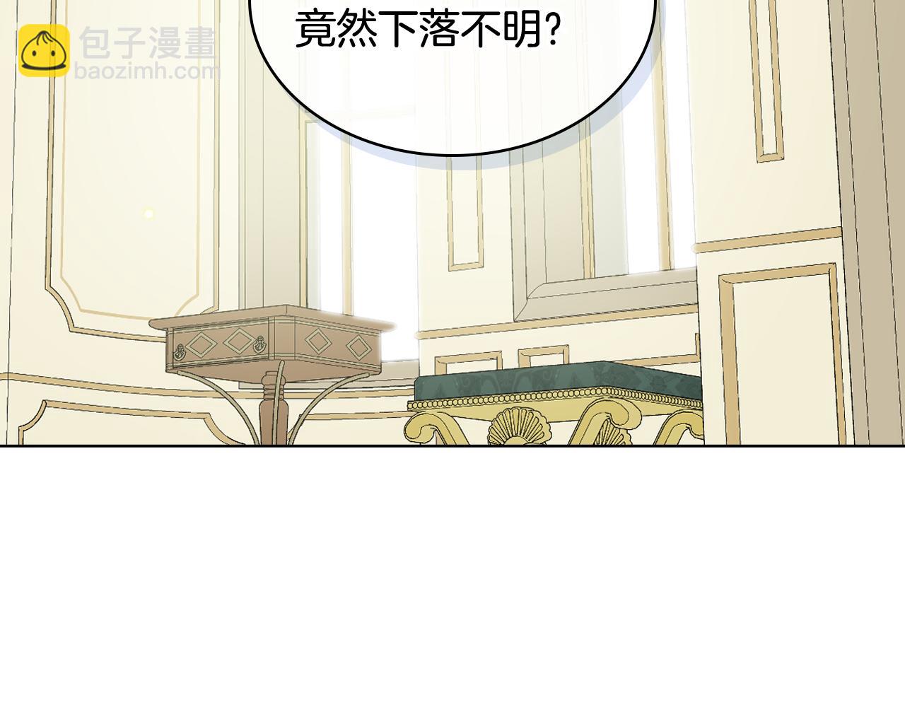 第54话 利用戴尔56