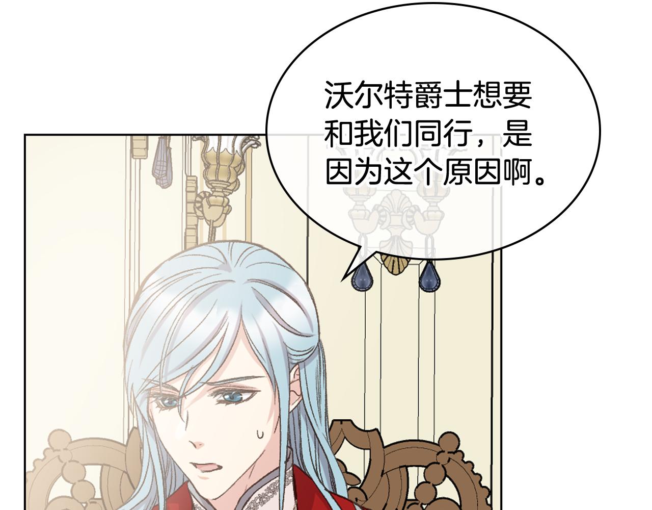 第54话 利用戴尔57