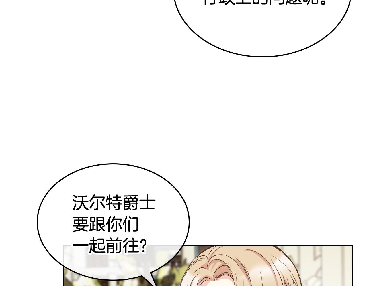 第54话 利用戴尔59