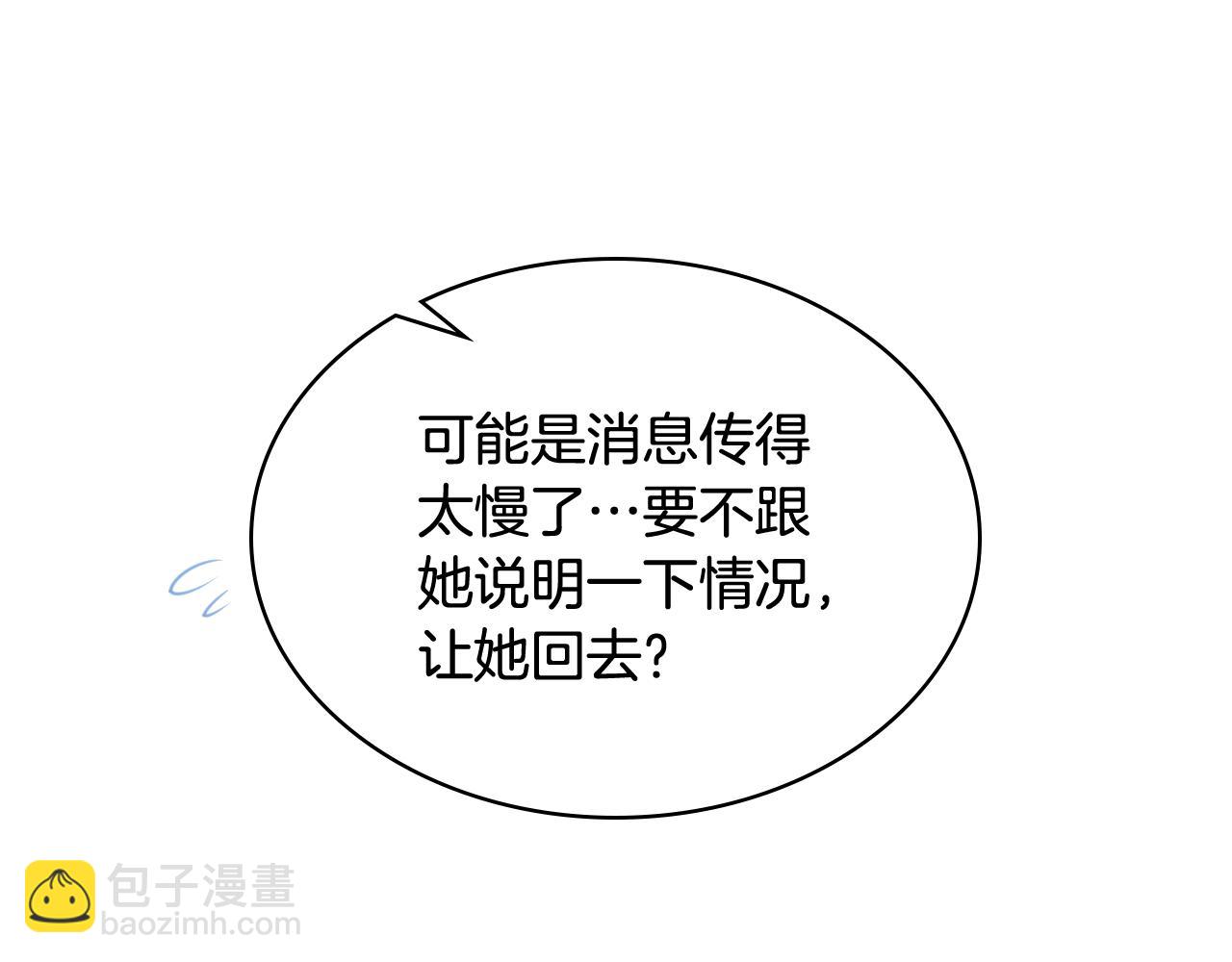 第54话 利用戴尔6
