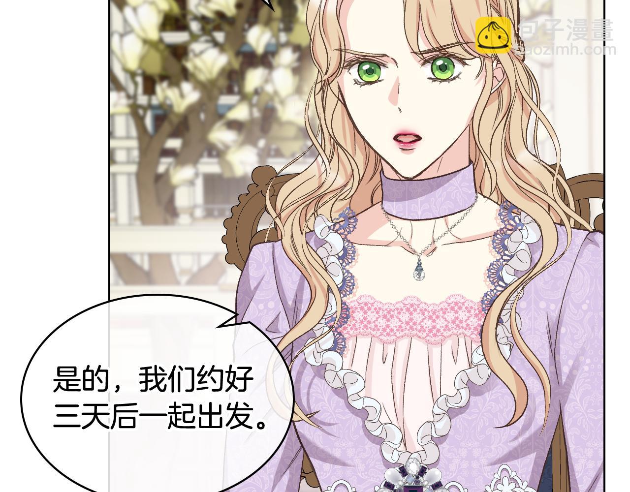 第54话 利用戴尔60