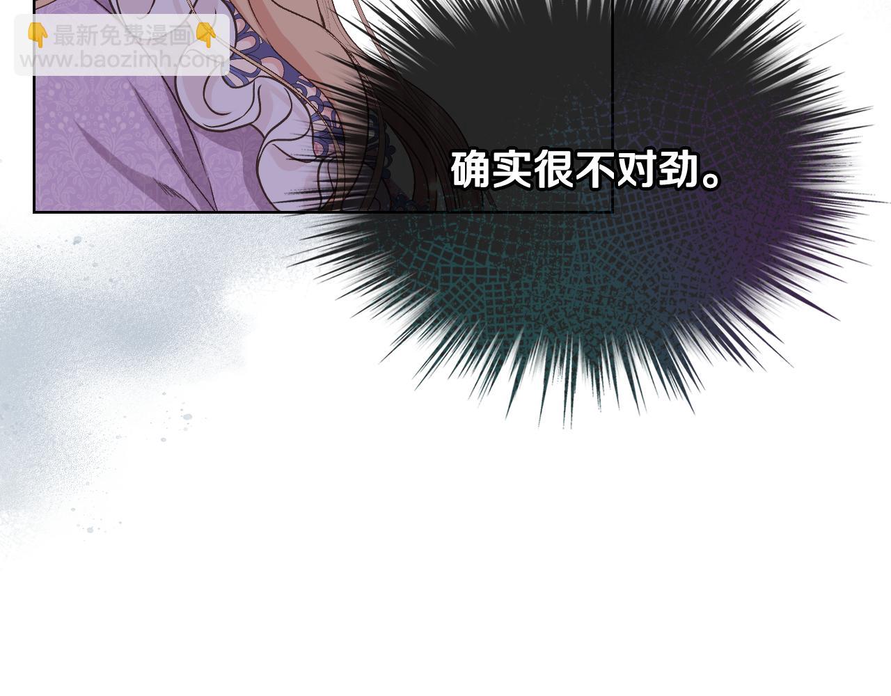 第54话 利用戴尔63
