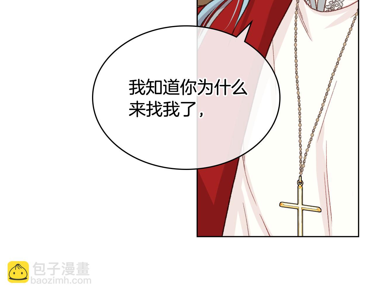 第54话 利用戴尔65