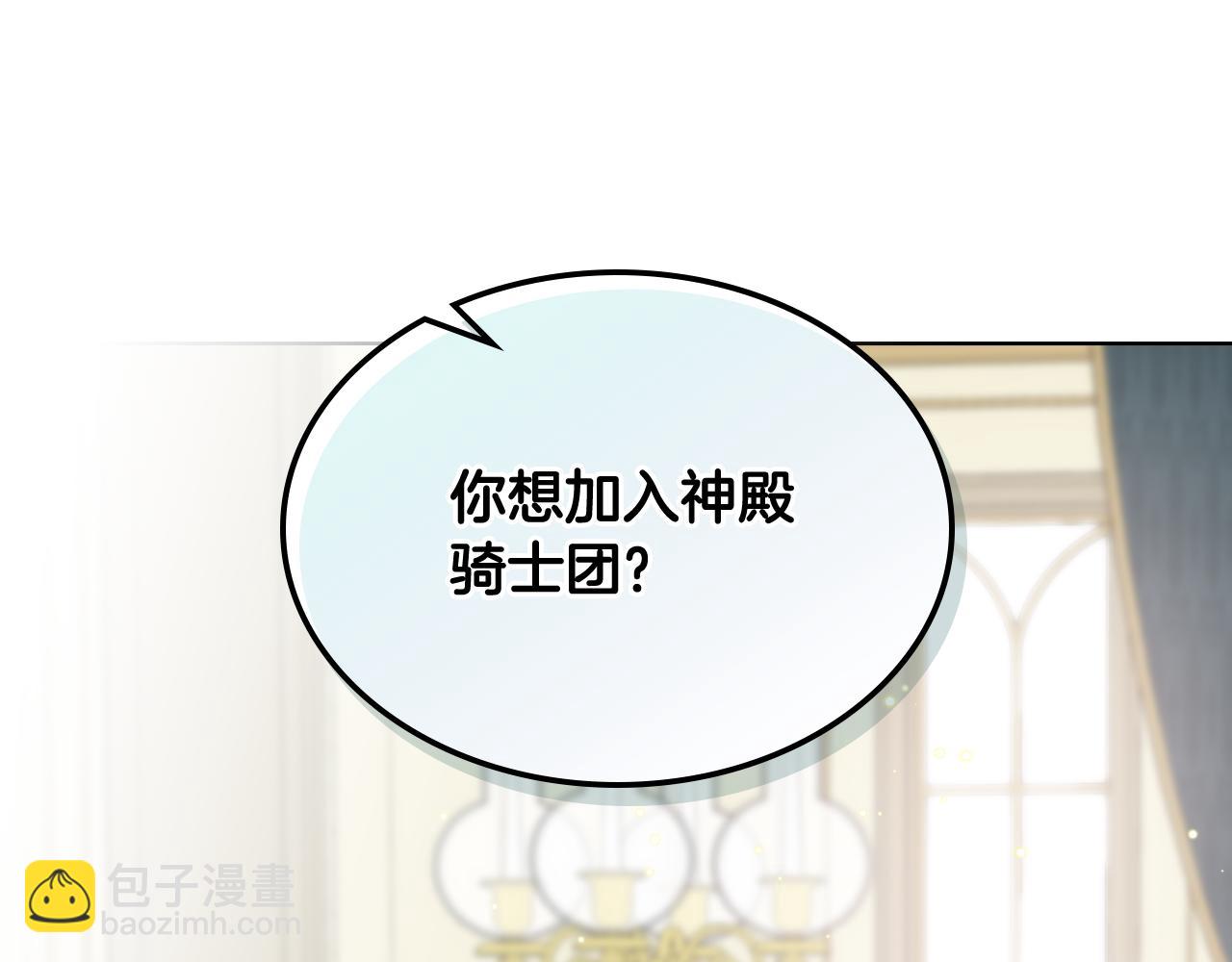 第54话 利用戴尔66