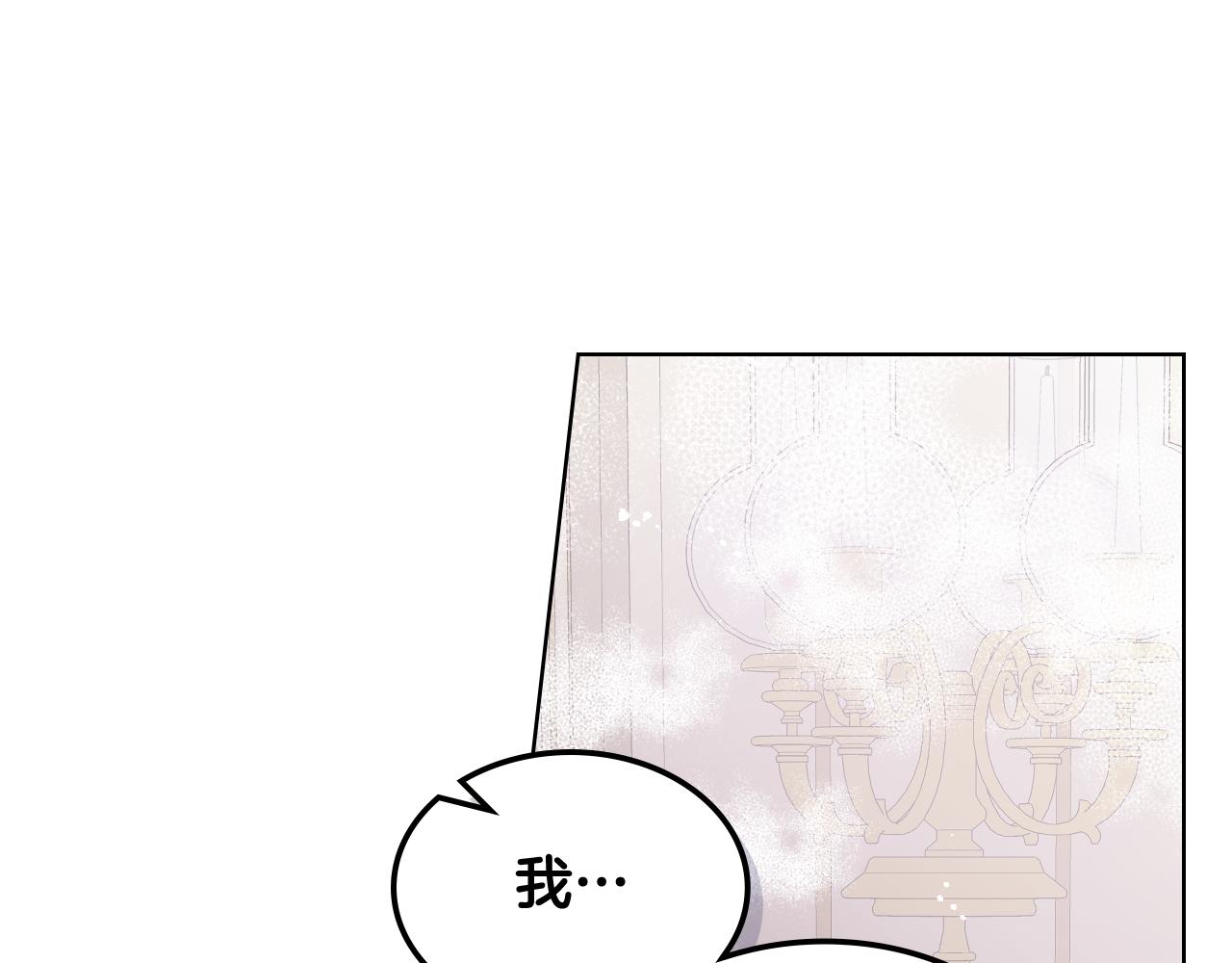 第54话 利用戴尔71