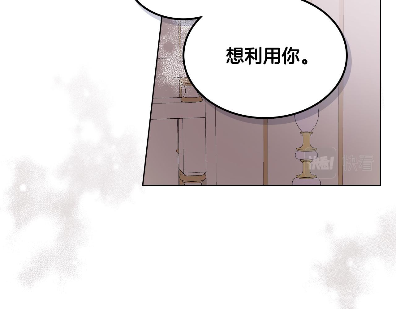 第54话 利用戴尔72